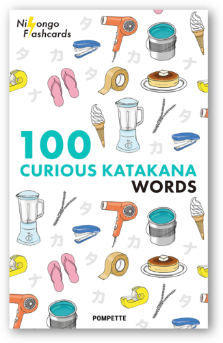 100 Curious Katakana Words